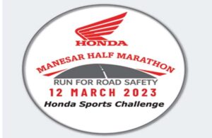 Half Marathon 